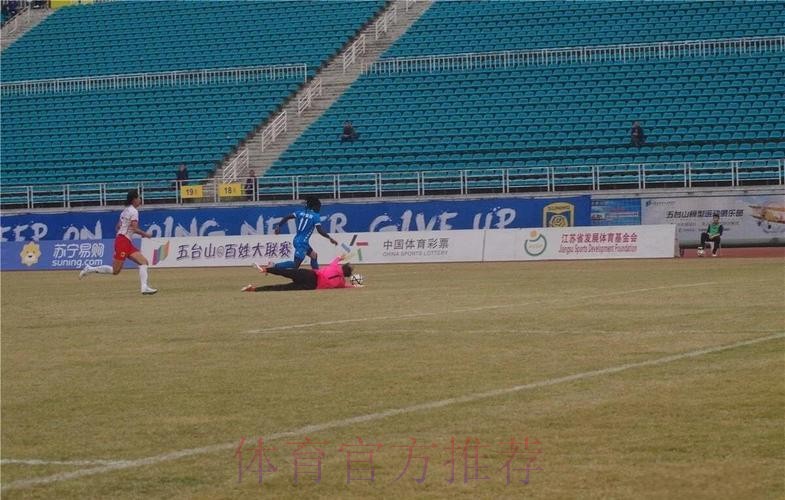 女足足协杯决赛及三四名首回合战报：塔比莎完成帽子戏法 江苏苏宁手握4个客场进球